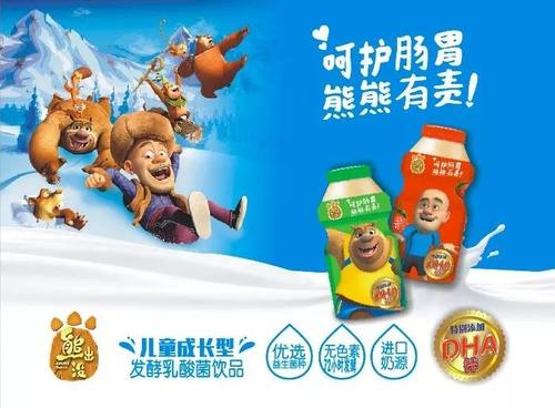 是一款专注儿童专属配方,助力孩子健康成长的发酵型乳酸菌