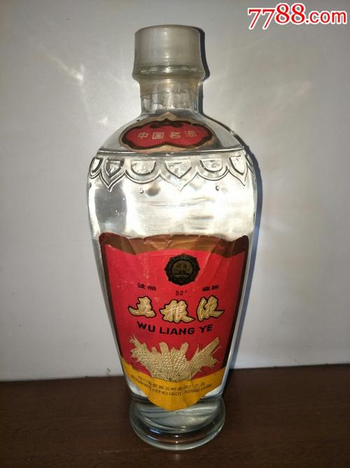 名酒五粮液八十年代52度