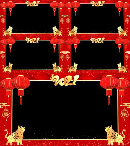 2021牛年新年拜年边框循环