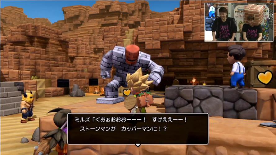 ps4《勇者斗恶龙:建造者2》矿石岛全新25分钟试玩视频