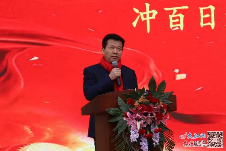 新建区委教体工委委员,新建二中校长陶茂荣讲话