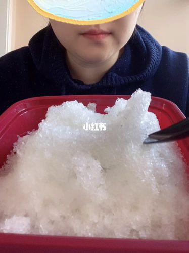 好久没吃纯冰了……_美食_小红书爆款美食_美食_吃播
