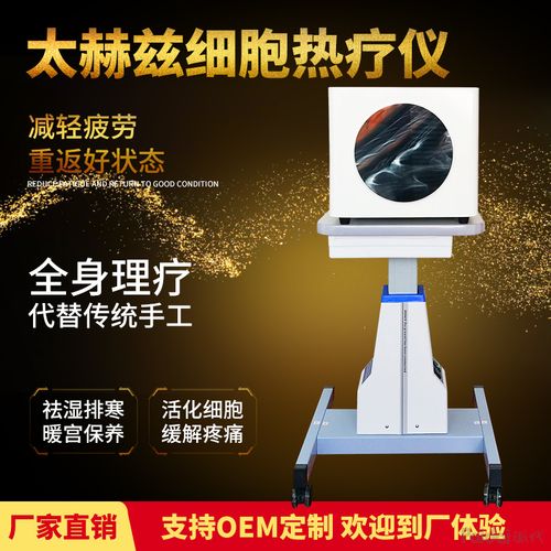 量子光波仪的功能
