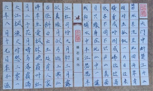 思维习惯训练专家,中国五天练字速成开创者王学臣先生于2003年发明