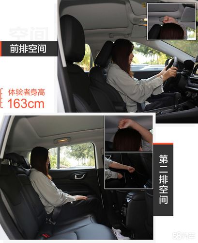 腿部空间三拳左右,而且地板基本纯平,所以新指南者整体的空间表现还是