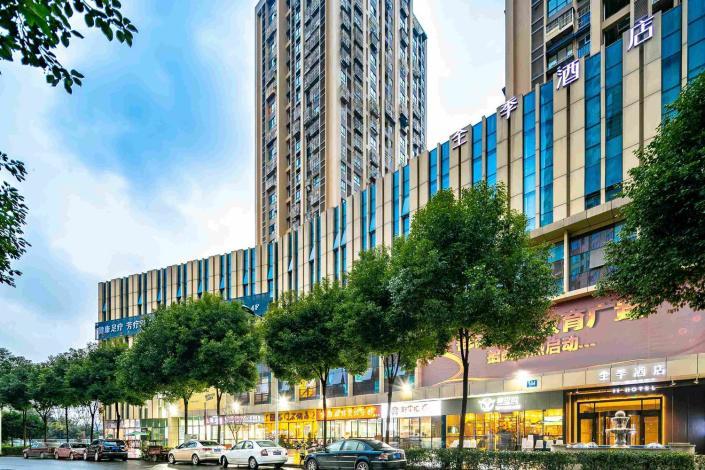 全季酒店(成都火车东站468中心店)