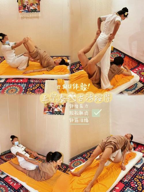 珠海探店|138元体验正宗9593泰式古法按摩