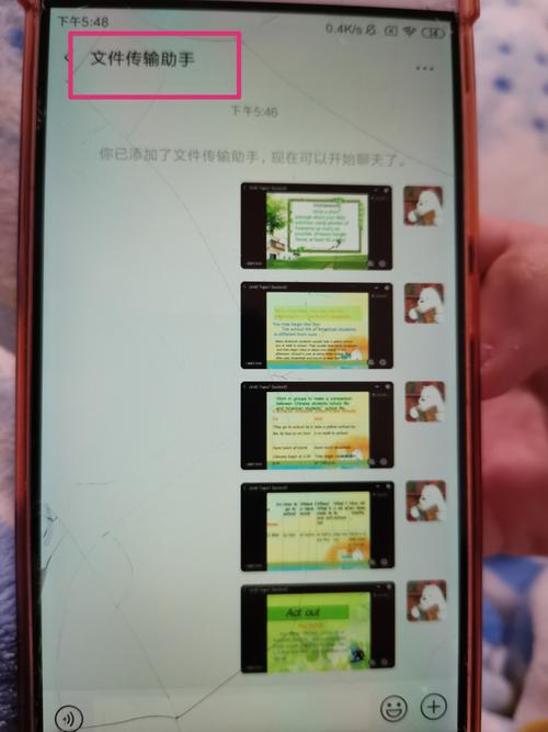 如何把多张图片合在一起作为聊天记录发送