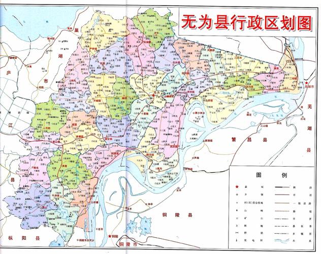 安徽省芜湖市无为县撤县设市,分享两张无为县的老地图,大家猜猜分别是