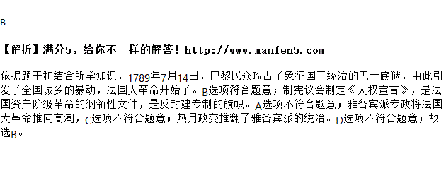 "材料中的"这一事件"是