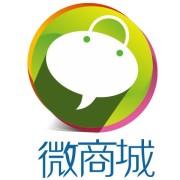 广州微商城