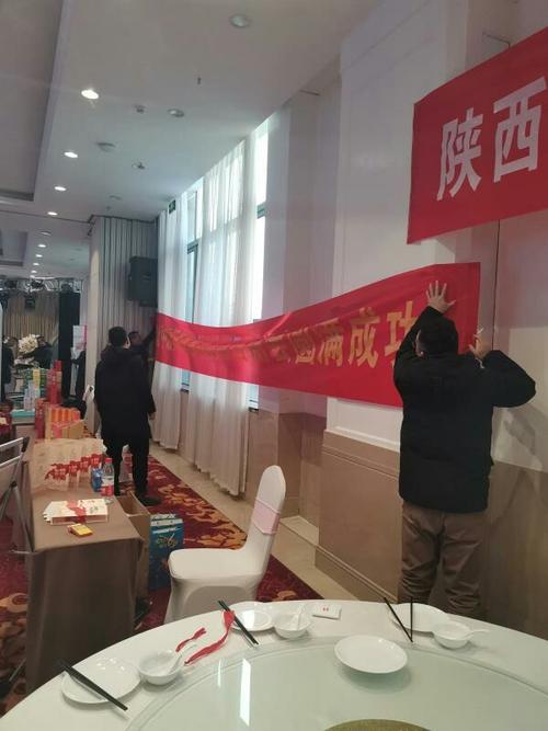 华东销区-荷您迎新·剑南春品牌携手跨年答谢会
