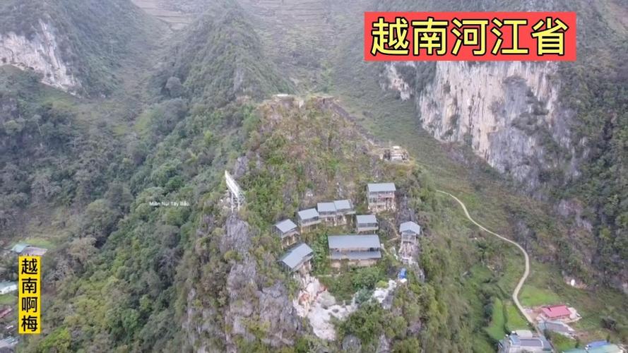 越南河江省是越南很穷的省会但风景太美了