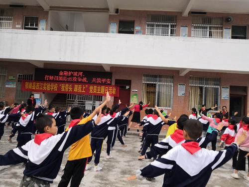 党建活动暖人心 送课帮扶传真情——郁南县西江实验学校送课下乡暨党