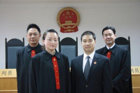 楚雄彝族自治州中级人民法院民事审判第三庭
