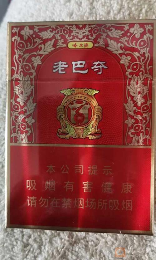 哈尔滨老巴夺中支