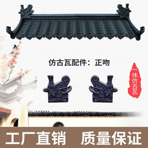 仿古屋檐装饰假门头