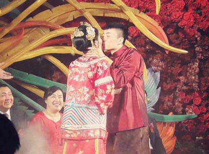 国安铁卫李磊大婚 传统中式婚礼