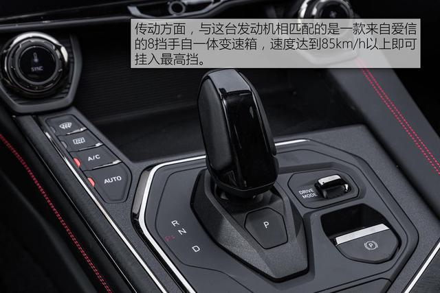 易车 正文   领克05全系搭载爱信8速手自一体变速箱,绵密的档位布局