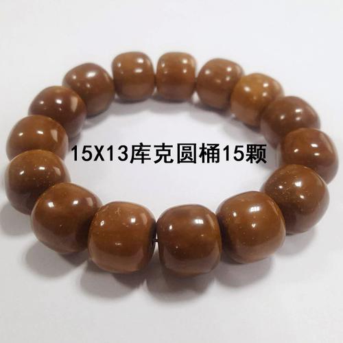 百椰椰文玩手串男单圈大库克佛珠稀有菩提子念珠手持