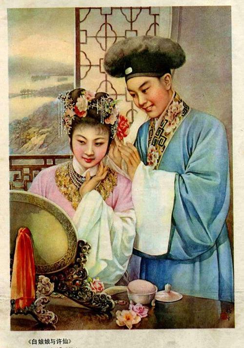 【才子佳人年画作品欣赏】