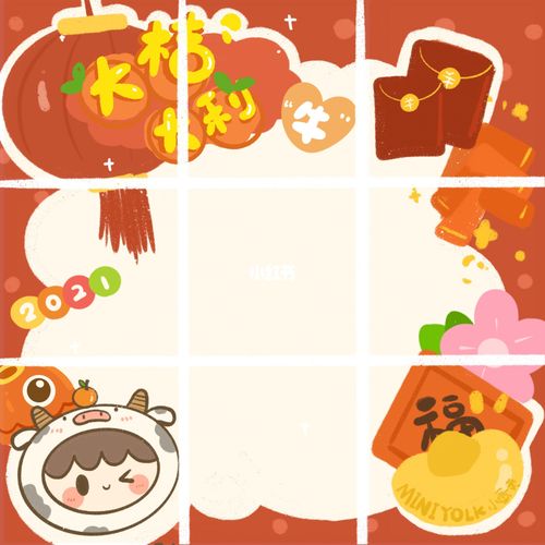 原创丨除夕朋友圈文案九宫格图片_九宫格_除夕夜朋友圈文案_素材_素材