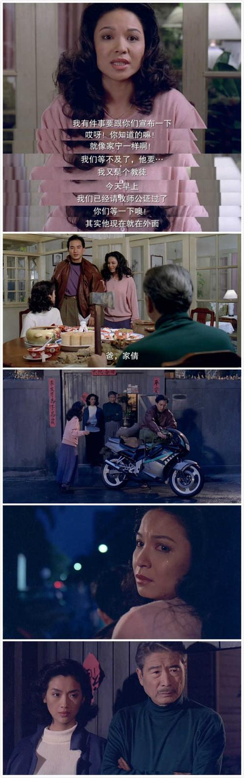 电影《饮食男女》在讲什么? - 知乎