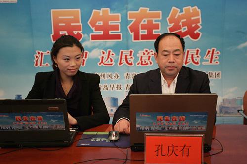 市老龄办孔庆有副主任网谈02