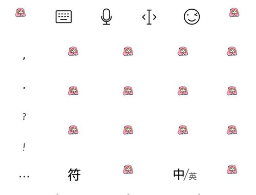 谢谢   作者是我自己:顾柒   一款很可耐的盲打