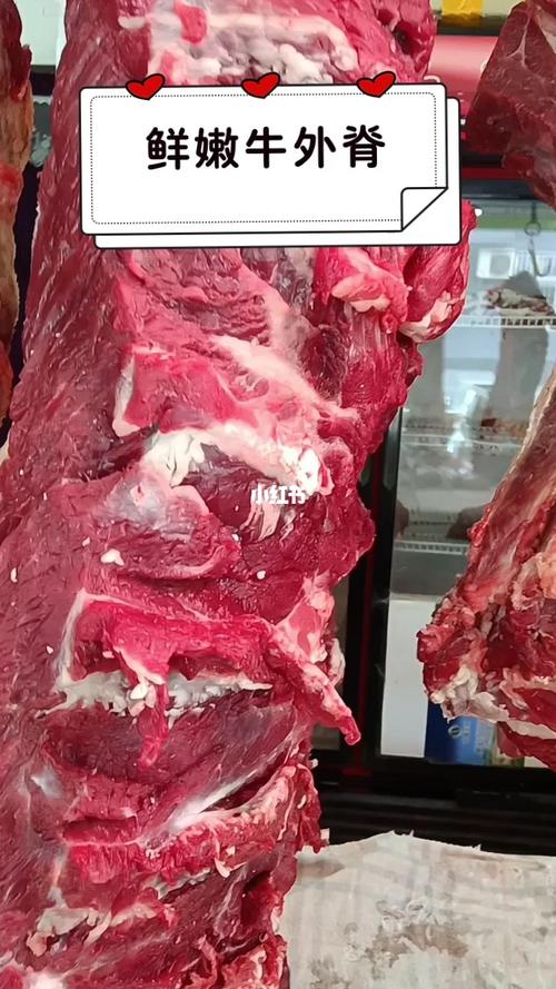 鲜嫩牛外脊_美食_美食展示