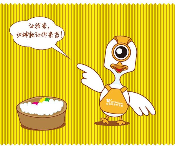 科技小怪鹅 卡通形象设计