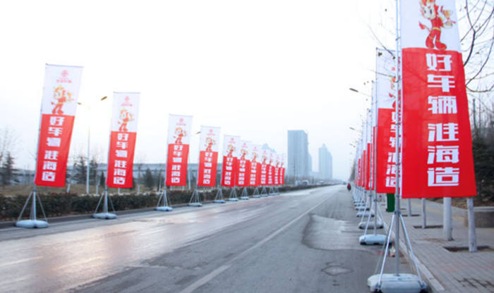 注水道旗展示效果图