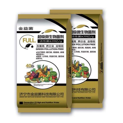 微生物菌肥厂家 超级微生物菌剂 生物有机菌肥