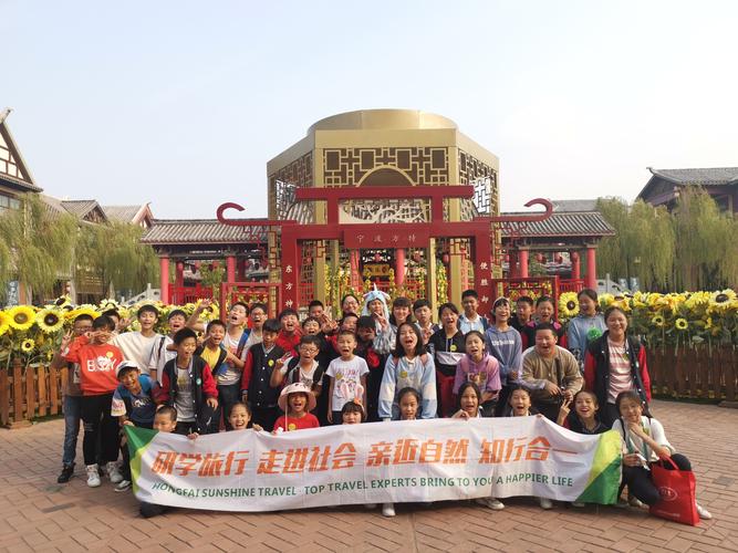 杭州康辉阳光国旅携手党山金迪学校-方特东方神话研学旅行游记