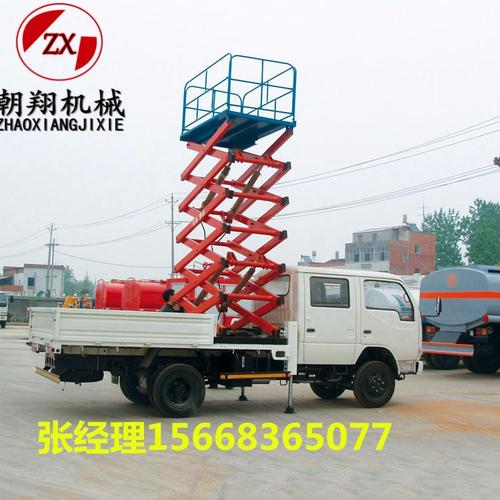 车载剪叉式升降机 皮卡.商品大图