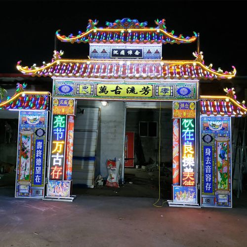 众雨陕西榆林仿古灵棚电子灵棚门脸白事灵棚出租用品