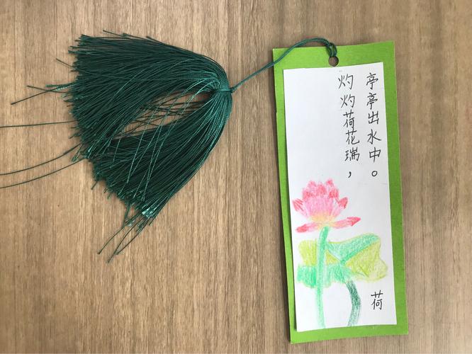 "巧巧手"创意无限——城西102班自制书签