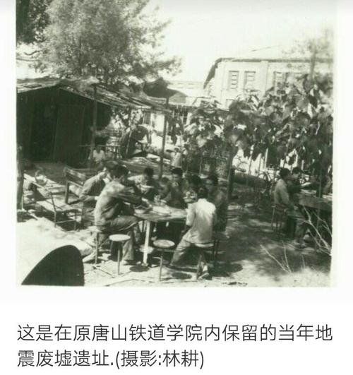 献给古冶铁中老三届毕业50周年.(二)