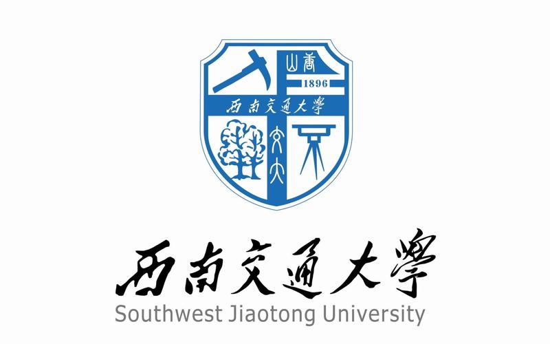 西南交通大学犀浦校区图书馆志愿服务指南