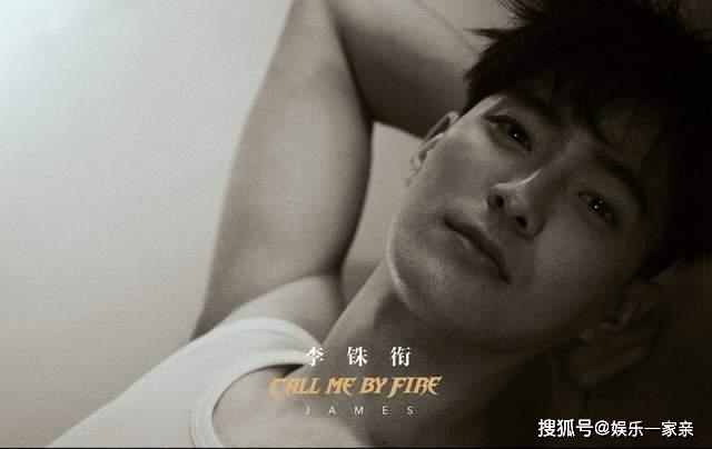 他就是james李铢衔,网友