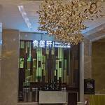 酒店还有ktv,足浴,温泉等,应该是麟游最好的酒店. 2021年7月7日发布