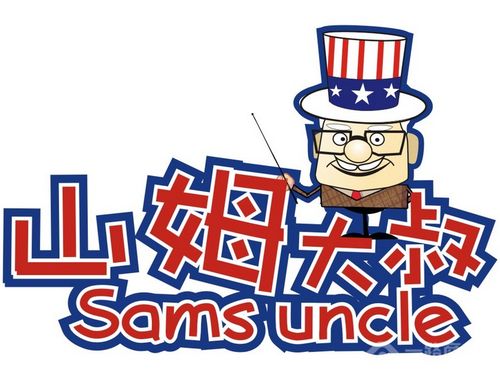 山姆大叔少儿英语火热招商加盟
