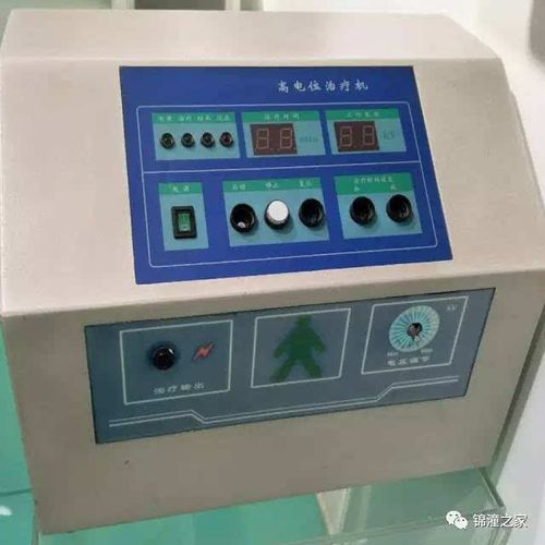 【锦潼分享】楼惠军教授解析高电位治疗仪