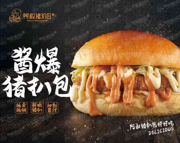 阿叔猪扒包(增城店)-"装修的环境真的很好看,特别的专业那种,让.