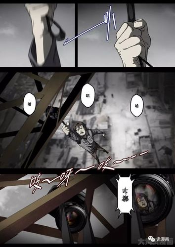 暴走恐怖故事漫画《记者》