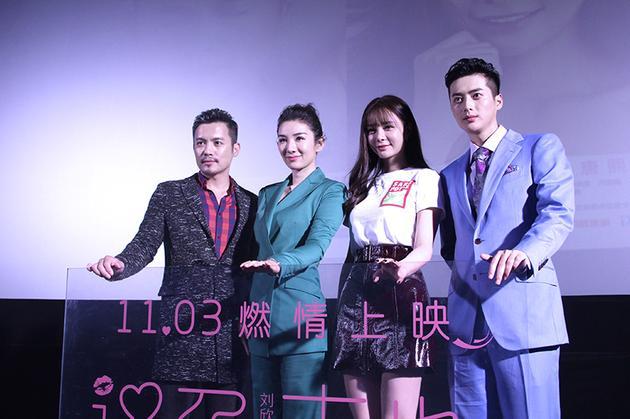 韩承羽新作演绎别样富二代 遇真命天女变深情
