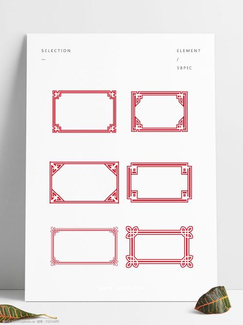 关键词:中国风边框古典花纹花边红色矢量可商用元素 古典 中国风 古风