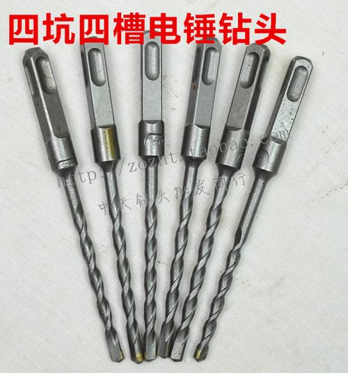 150 6 墙壁扩孔钻头 批发方柄四坑四槽电锤钻头