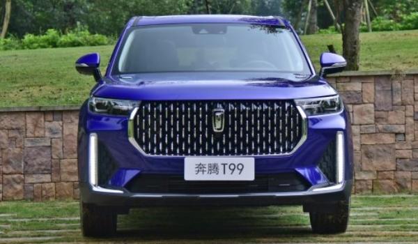 奔腾t99二手车多少钱 奔腾t99保值率怎么样(前三年保值率53%)