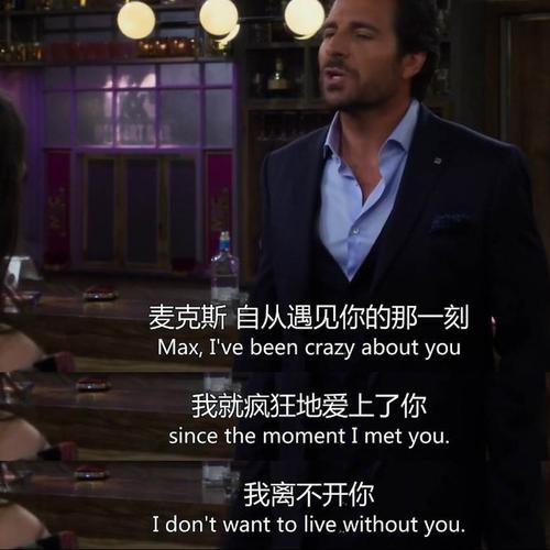《破产姐妹》:多金帅气的兰迪,为什么会看上穷困堕落的麦克斯?